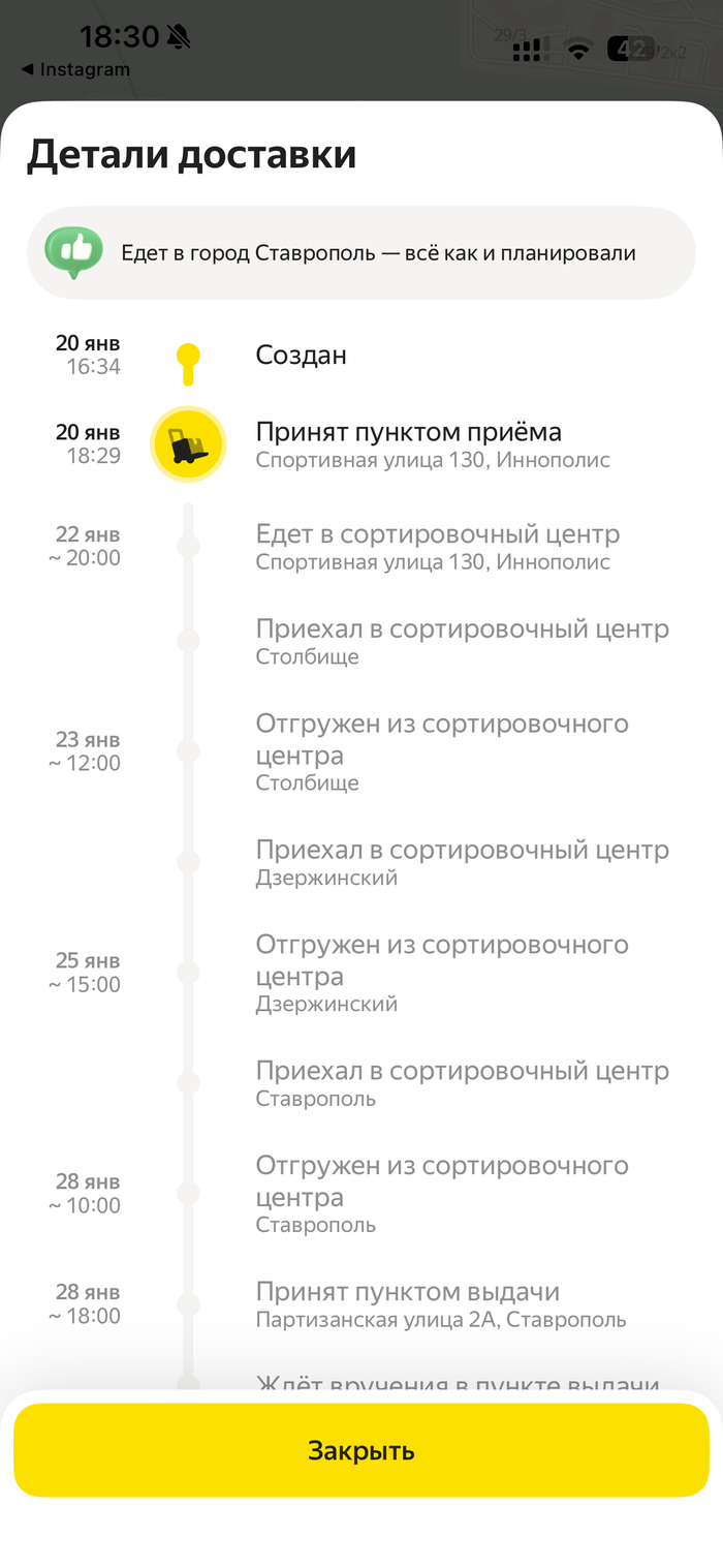 ������ ��������: ������� ������� � 900 �� �� ����� �������, �� �������� ����� ��� ������