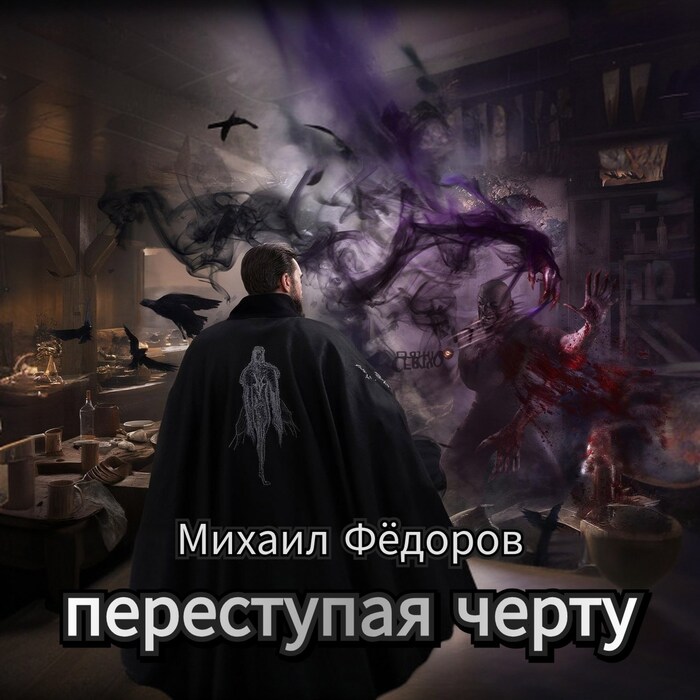 ������� ������. ���������� �����