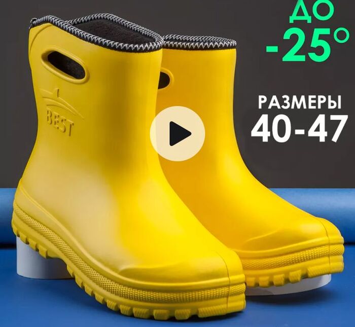 Самая удобная обувь для зимы на мой взгляд