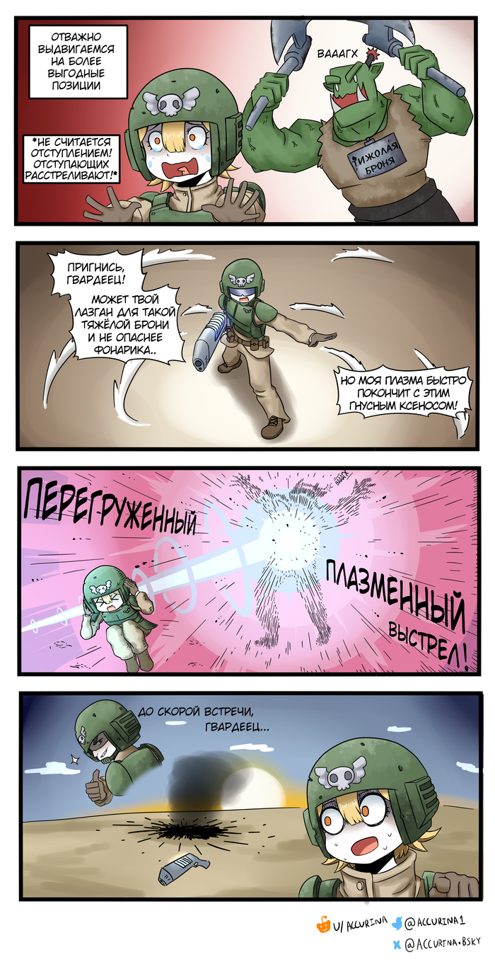 ����������� ����