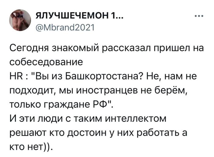 ��� ���������� "��� �������� ������� ������"