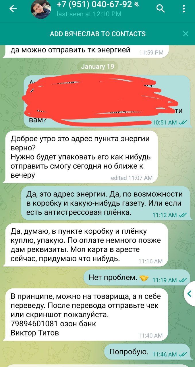 ����� ���� � �������� ��� ����� � ����� ���������, ��� ����� ������ ������. �� ��������� �������� ��� ����� qr ��� �� ������. �� ��� � �����������, ��� ����� ��������� � ����� ����� ��������.