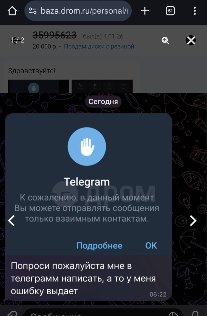 � �������� ��� ������, ���� ������� �� � ���������