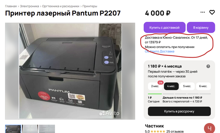 �����, ���-��-��