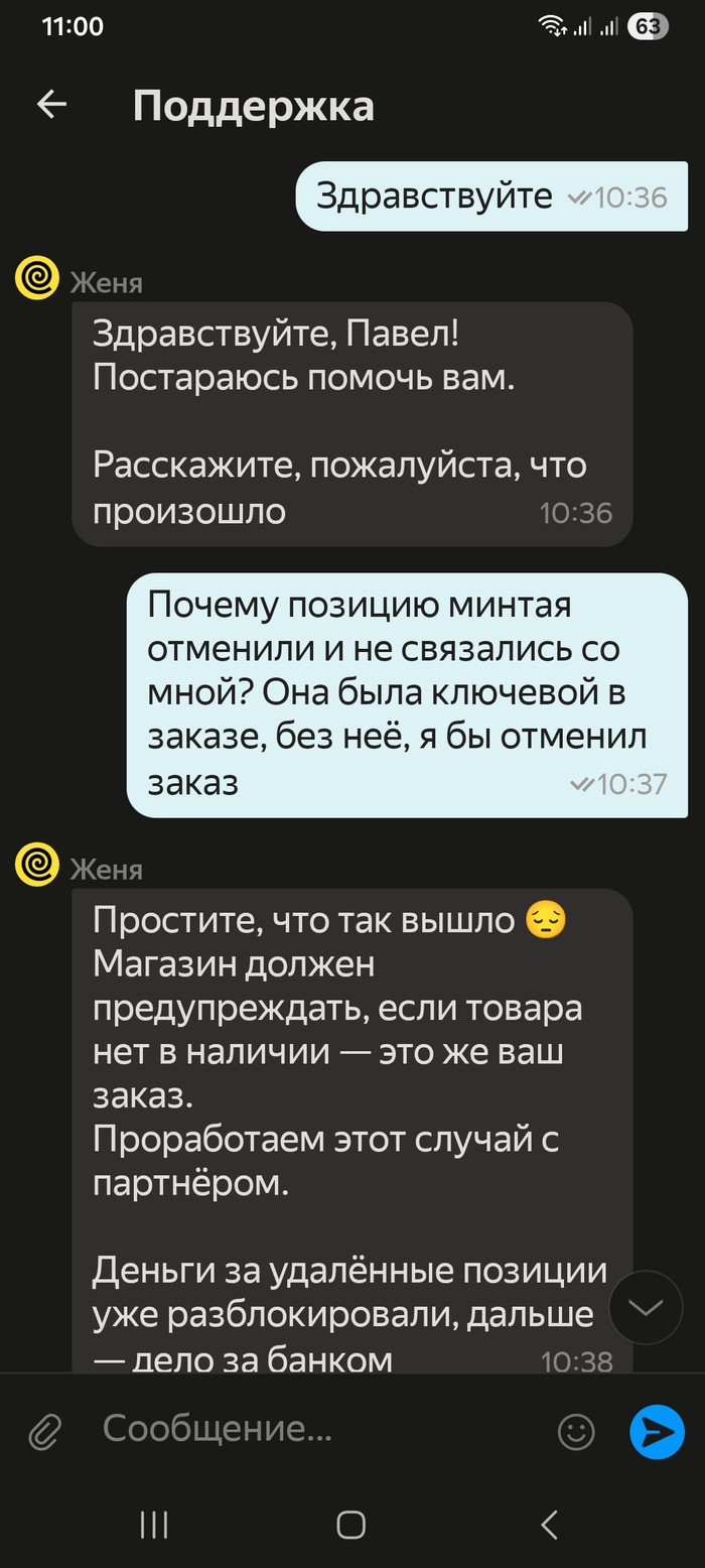 ������� ��������� ������� ����, ��� ��� ��������, ��� ����������, ����������..