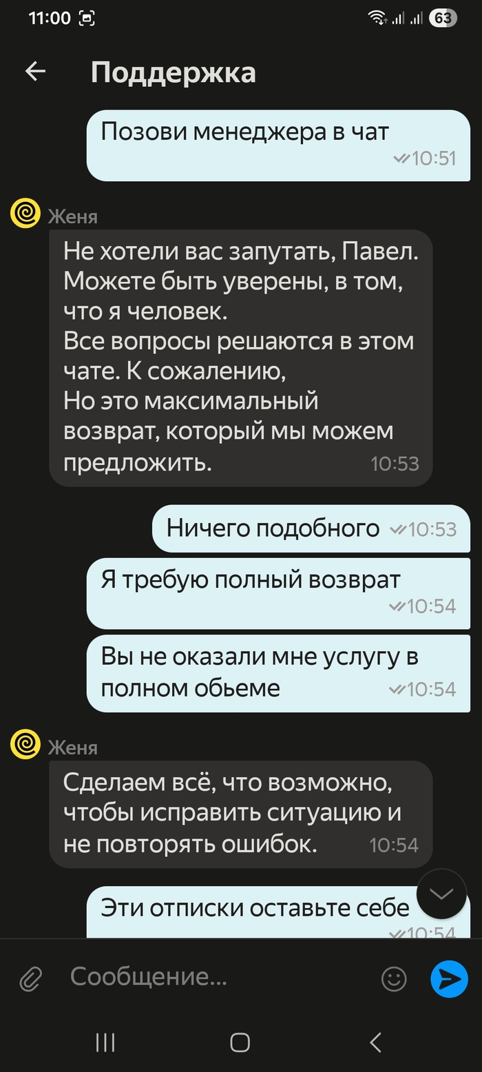 ��� ������ ���������� ��������, ���� �� ������..