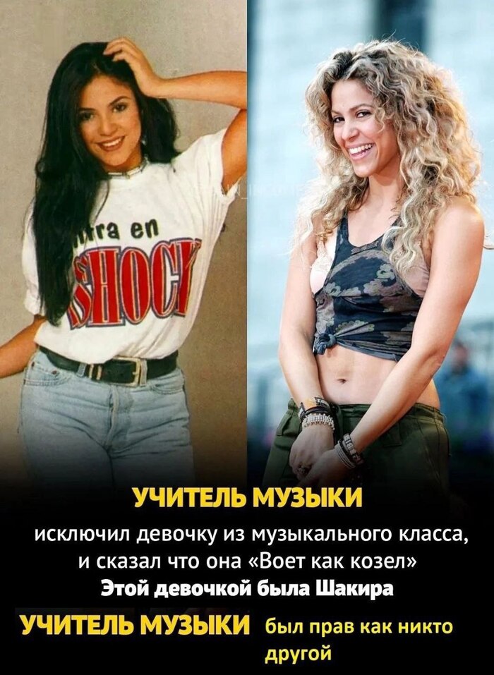 Согласны????