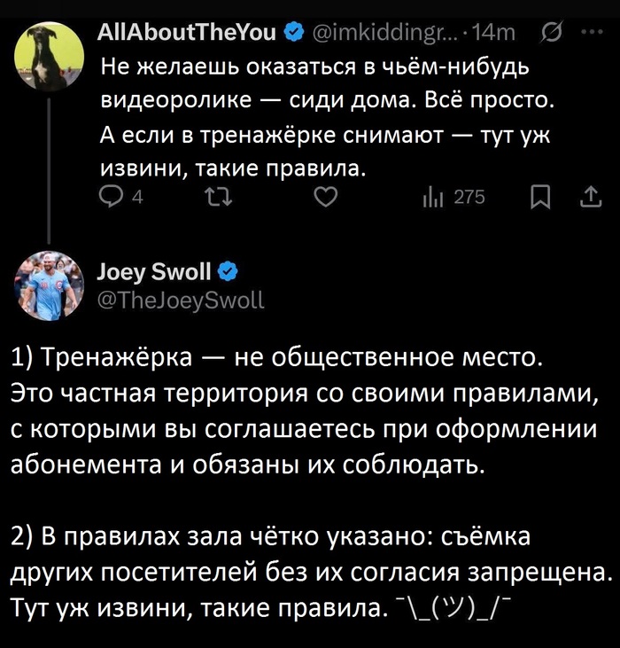 Задолбали эти недоблогеры