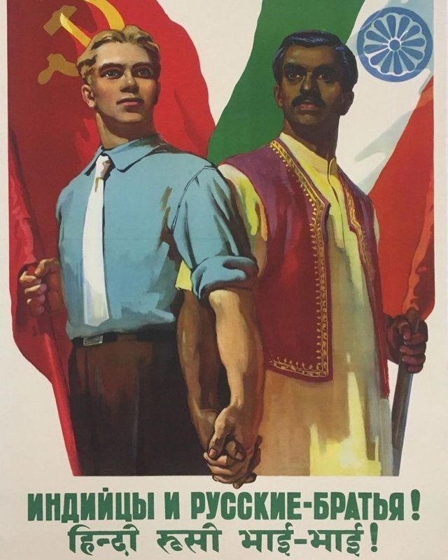 Плакат периода СССР