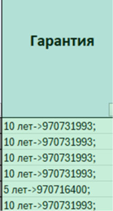 ошибки при экспорте