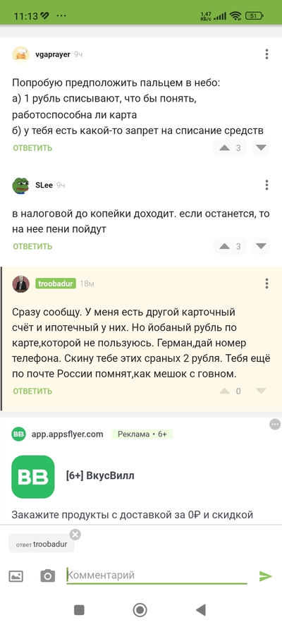 ����������� � �����������