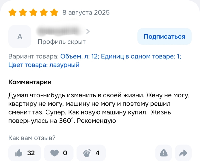 Когда душа просит перемен
