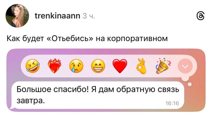 Вопрос, который не дает покоя уже много лет: - 21.01.26 14:120