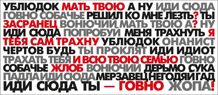 ��, ��� ��� �� ���. ����������� ��������� ���, �����-��, ���� �� �����.