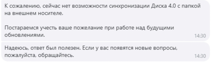 Ответ не был полезен...