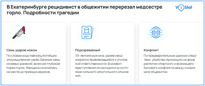 �����������: <!--noindex--><a href="https://pikabu.ru/story/sosedskie_konfliktyi_v_rossii_zakanchivayutsya_ubiystvami_est_li_puti_vyikhoda_iz_byitovogo_ada_13617767?u=https%3A%2F%2Fvistat.org&t=https%3A%2F%2Fvistat.org&h=8ea7af7179cda7481c3b44892eaea1ff2f061cde" title="https://vistat.org" target="_blank" rel="nofollow noopener">https://vistat.org</a><!--/noindex-->