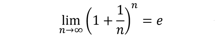 У него и есть формула сложного процента, только количество выплат стремится к бесконечности.