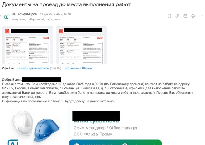 ������ ��� ������ �������� - �������!