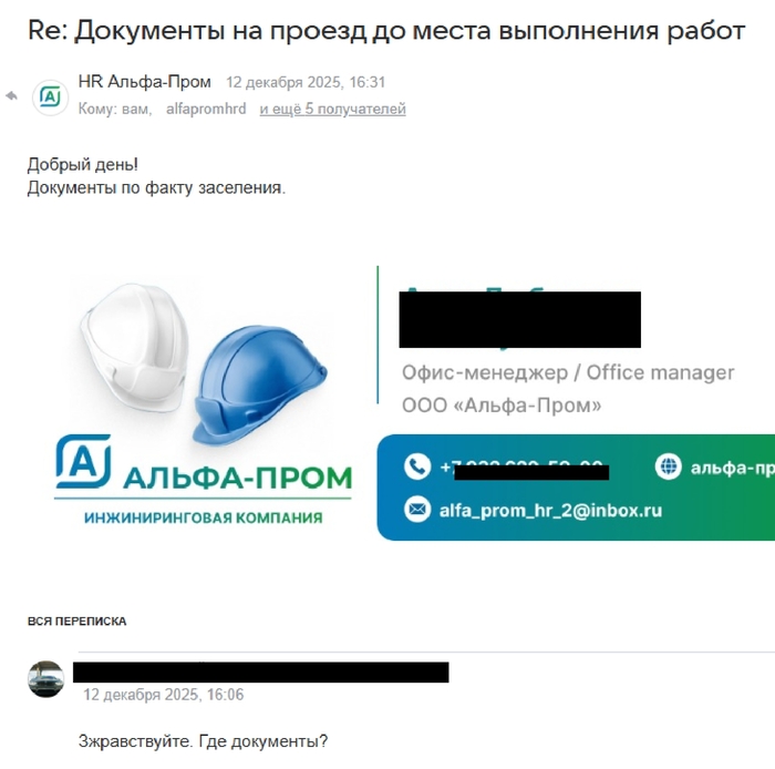 ����� �������� �� ������ � ������.