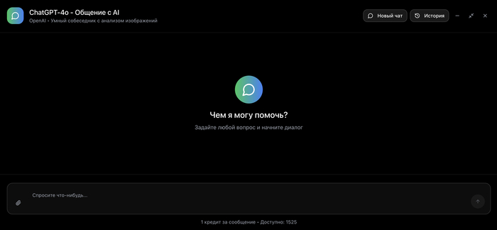 Нейросеть для генерации текста бесплатно — ТОП-5 ИИ для написания текста онлайн