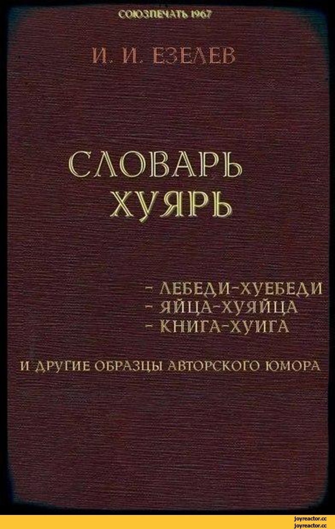 Ответ на пост «Есть ли у вас книга которую вы читали более 5 раз?»