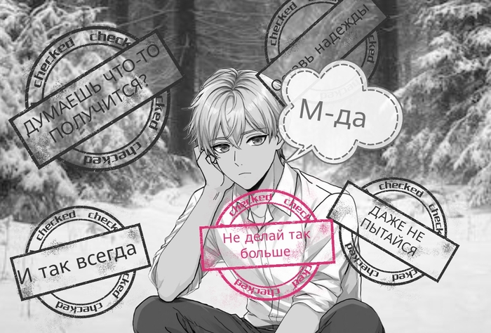 Попытка в Ютьюб