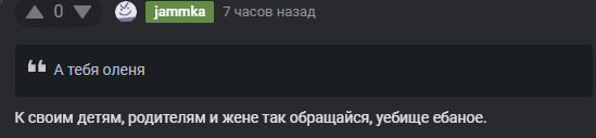 <a href="https://pikabu.ru/story/otvet_na_post_pitstsa_porusski_s_tvorogom_i_kapustoy_pergamentu_tut_ne_mesto_13618977?u=https%3A%2F%2Fpikabu.ru%2Fstory%2Fpitstsa_porusski_s_tvorogom_i_kapustoy_pergamentu_tut_ne_mesto_13614468%3Fcid%3D380557548&t=%23comment_380557548&h=e297e930e6cbe4e8d97260705acc554c9a96b869" title="https://pikabu.ru/story/pitstsa_porusski_s_tvorogom_i_kapustoy_pergamentu_tut_ne_mesto_13614468?cid=..." target="_blank" rel="noopener">#comment_380557548</a>