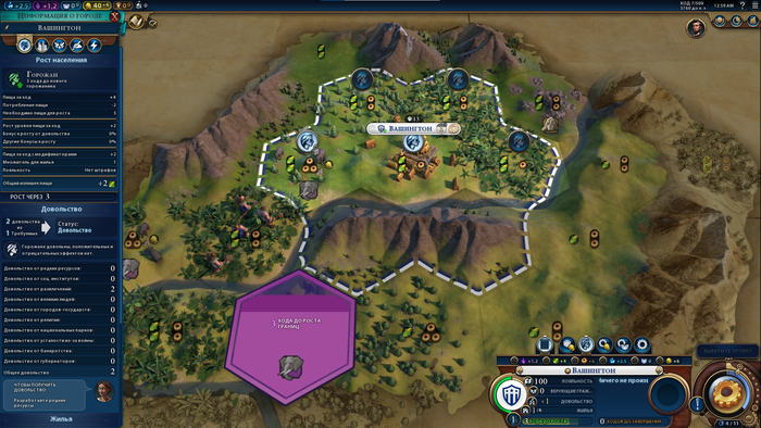 Был запрос на картину города. Через 3 хода будет еще клетка со слоном, как раз второй житель появится.