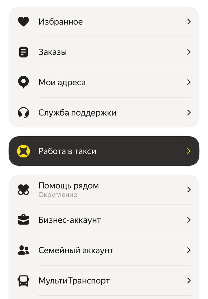 ��� ��� ��������� 