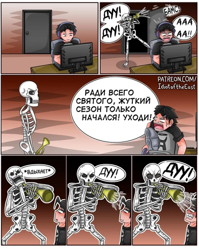 ����������� � �����������