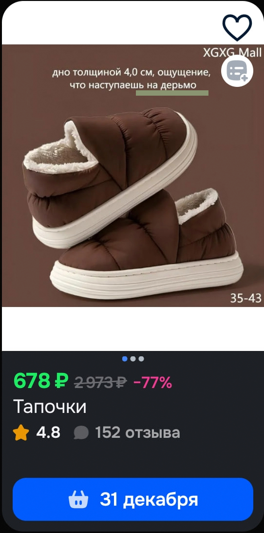 ������ ������� ���� ����� � ����, � ��� ����� ���������� �����������