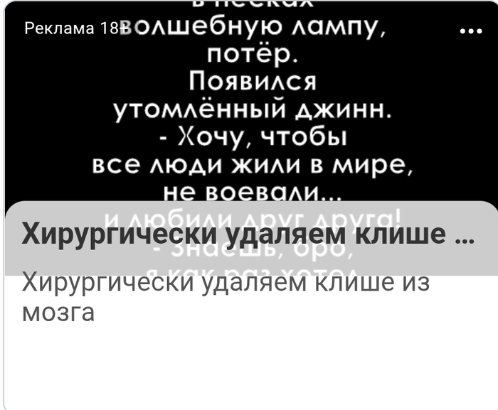 ����� ��������� ��� ���, ��� ��� ����� ����� ������� ������, ��� �� ���� ���-�� �� ���, ��� � ������?