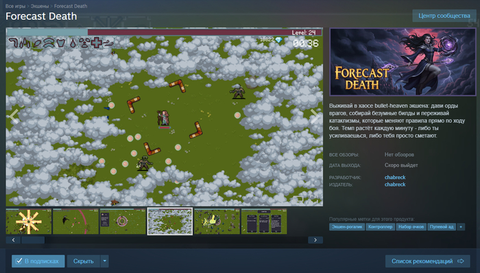 Обновил скриншоты и гифки в Steam