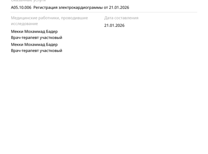 � ������������ ������������� ��� ���� �����.