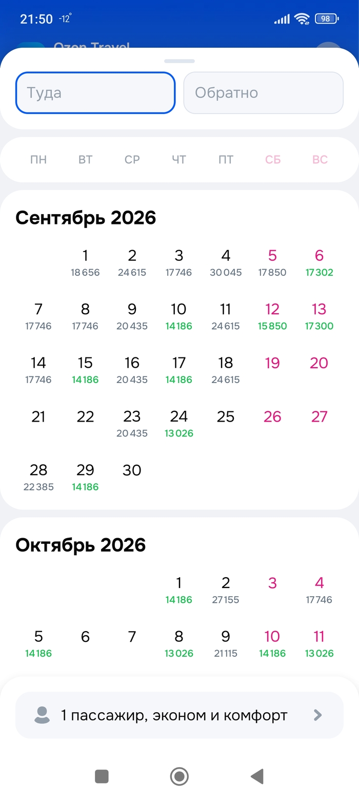 ����� �� ������� �������