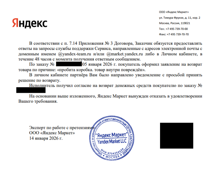 ������ ��