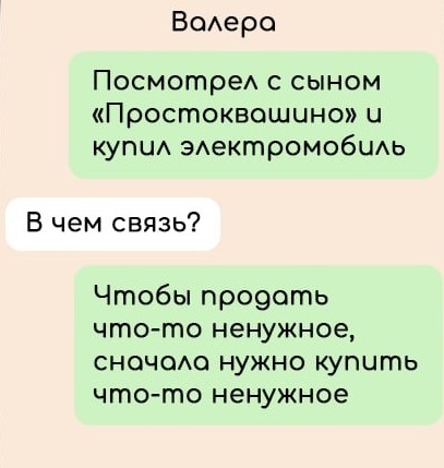 ������������� ��� �����...