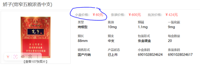 ���� �� ����� 60 ����� = 670 ������, ���� �� ���� �� 10 ����� ������� 424 ���� = ���� ����� 4.5���