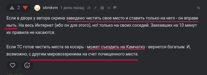 <a href="https://pikabu.ru/story/otvet_na_post_kamchatka_yetoy_zimoy_13623341?u=https%3A%2F%2Fpikabu.ru%2Fstory%2Fya_pochistila__mesto_moe_13618227%3Fcid%3D380616892&t=%23comment_380616892&h=352a4c9bfa46ef62ca41d5fe074e4ee5a6d1d7dd" title="https://pikabu.ru/story/ya_pochistila__mesto_moe_13618227?cid=380616892" target="_blank" rel="noopener">#comment_380616892</a>