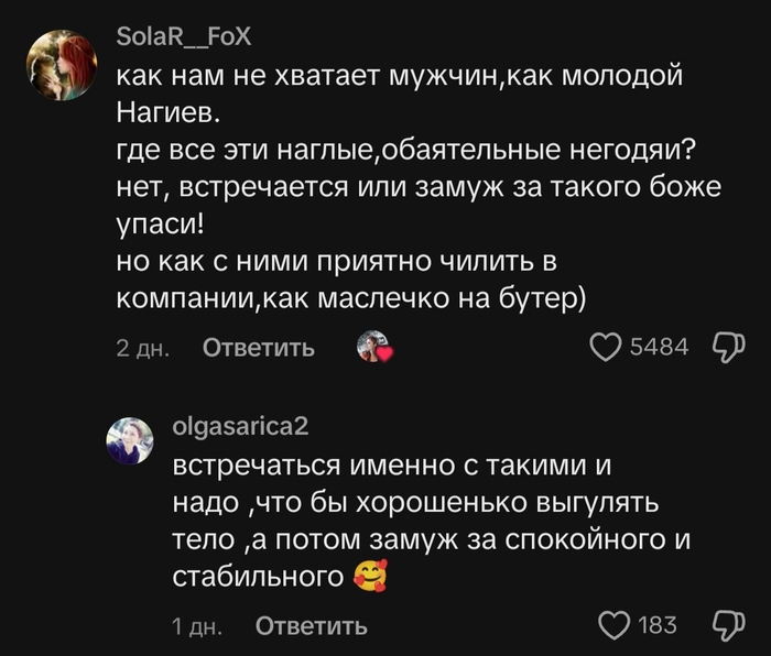 А потом появляются посты "а как же мне умнице красавице в 40+ мужика нормального найти"