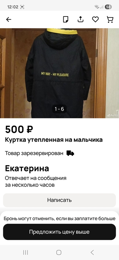 Иллюстрация к комментарию