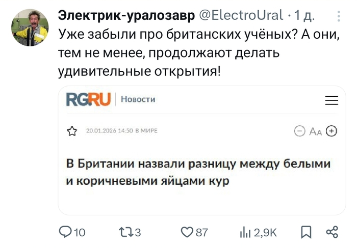 ��� � ��� �� �������?