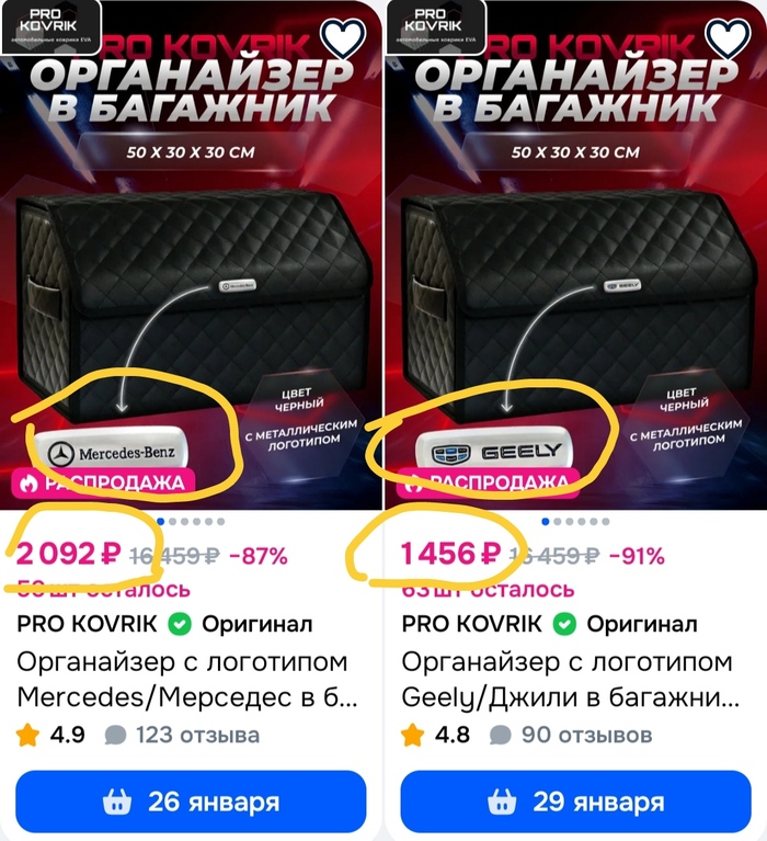 ������� ������ ��!