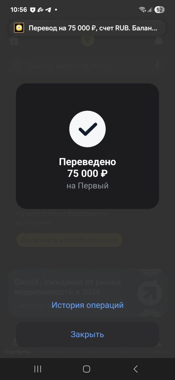 + 75 000 ���� �� ���������� ����