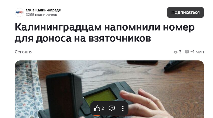 ��������� ,�������� ����� !