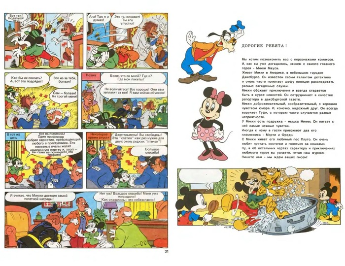 �������� ������� ������� 1989 �.