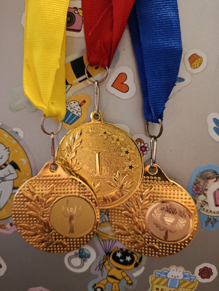 Первые награды