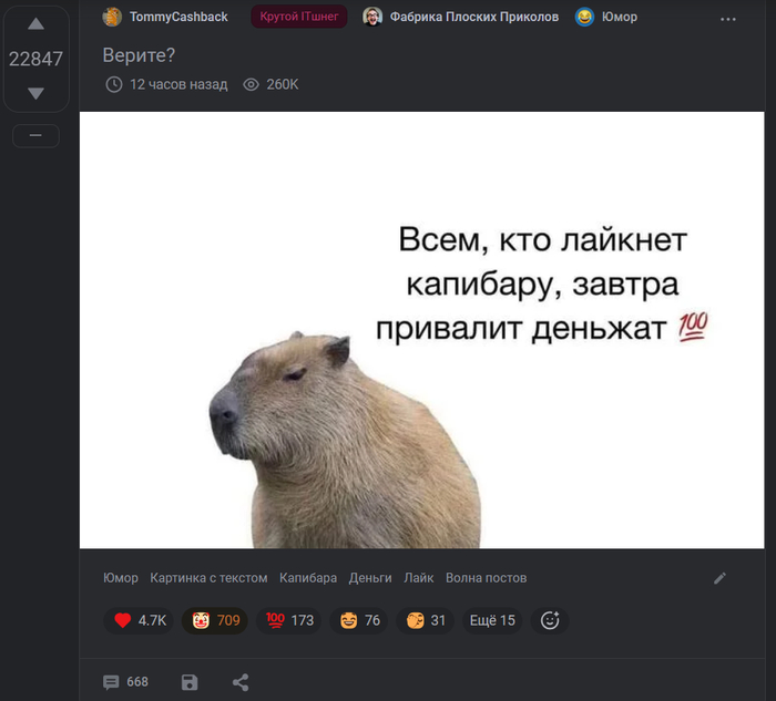 ����� �� ���� �������?�