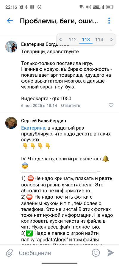 Иллюстрация к комментарию