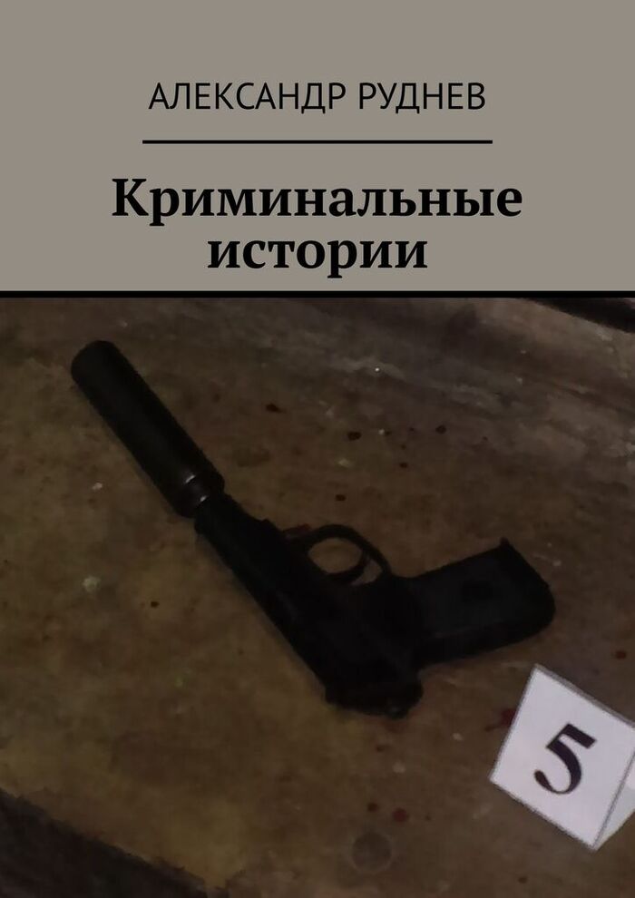 "������������ �������"